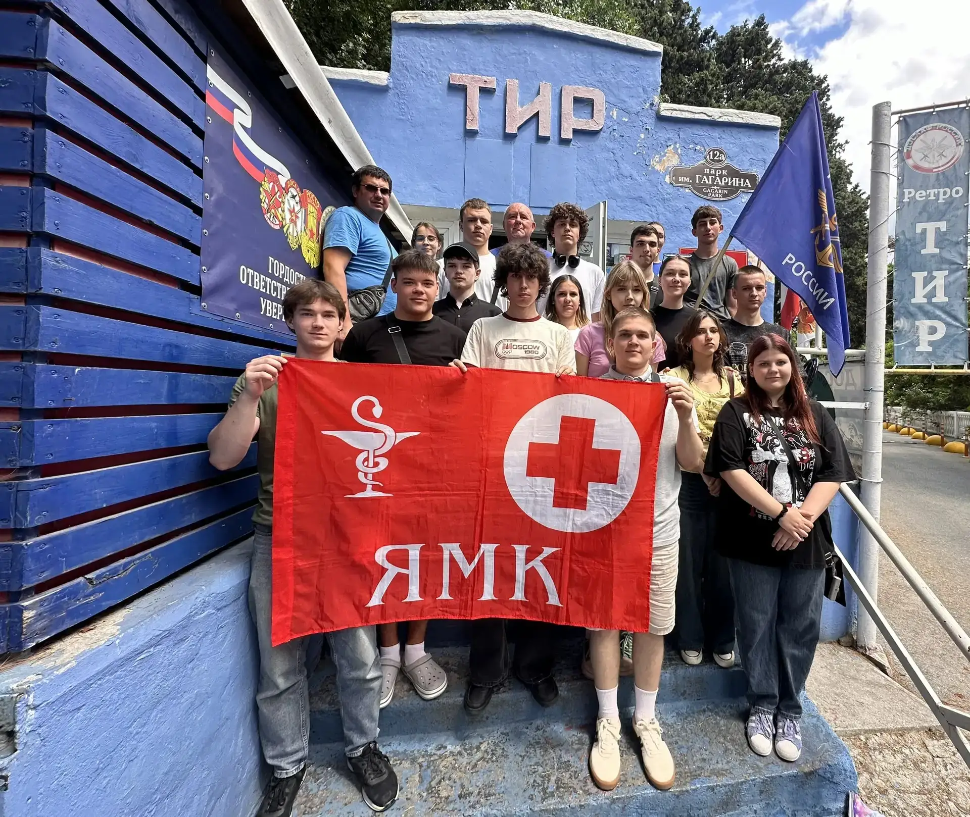 🗓 22 июня, в День памяти и скорби, студенты нашего колледжа посетили выставку‑экспозицию поисковых 