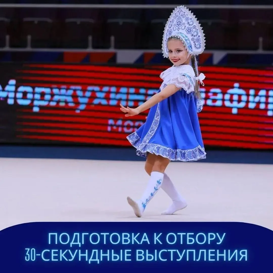Друзья! 
Сейчас проходит самое яркое события года в Красноярске по художественной гимнастике🔥🔥🔥
В