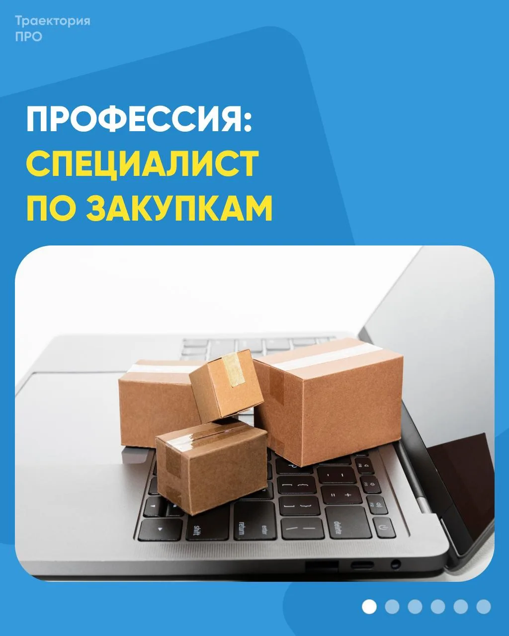 Если подростку нравится анализировать информацию, сравнивать варианты, искать выгодные ...