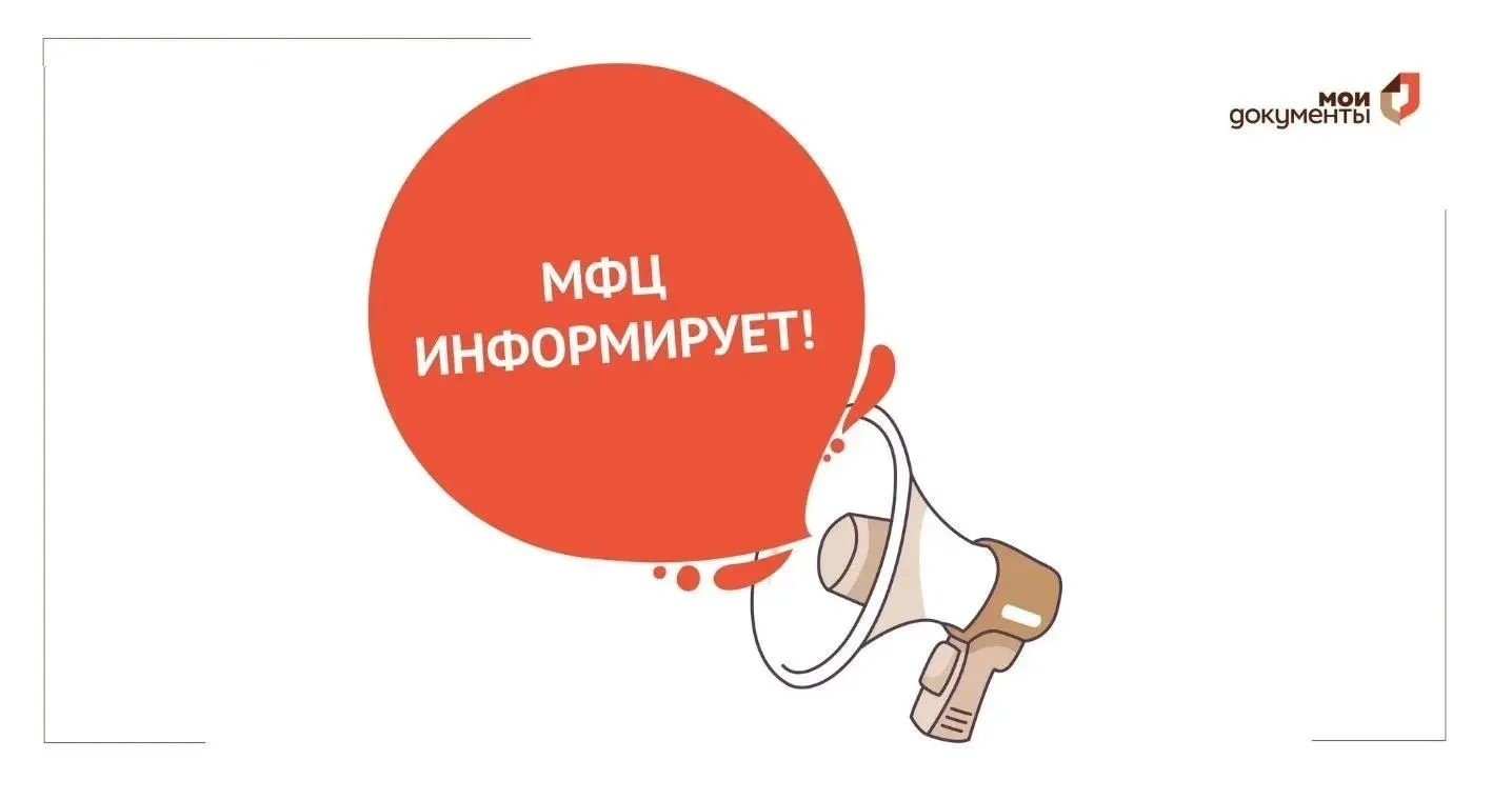 ❓Кто может подать заявление на переоформление недвижимости?
