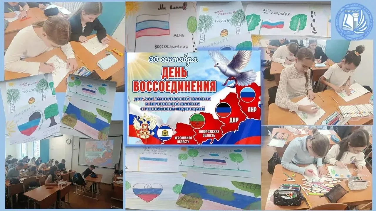 🇷🇺30 сентября в России отмечается День воссоединения Донецкой Народной Республики, Лу...