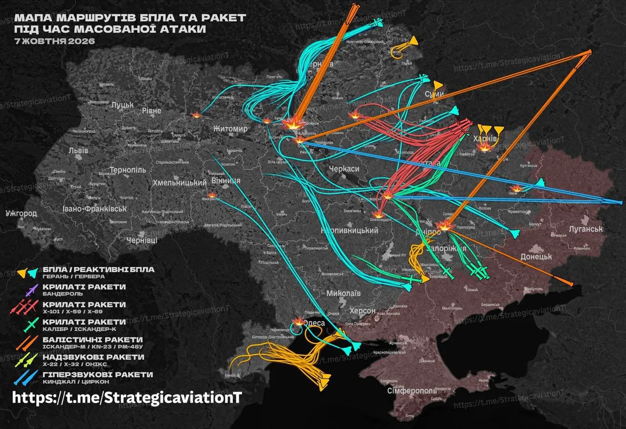 Примерная карта ночного ракетно-дронового удара по целям на территории Украины.