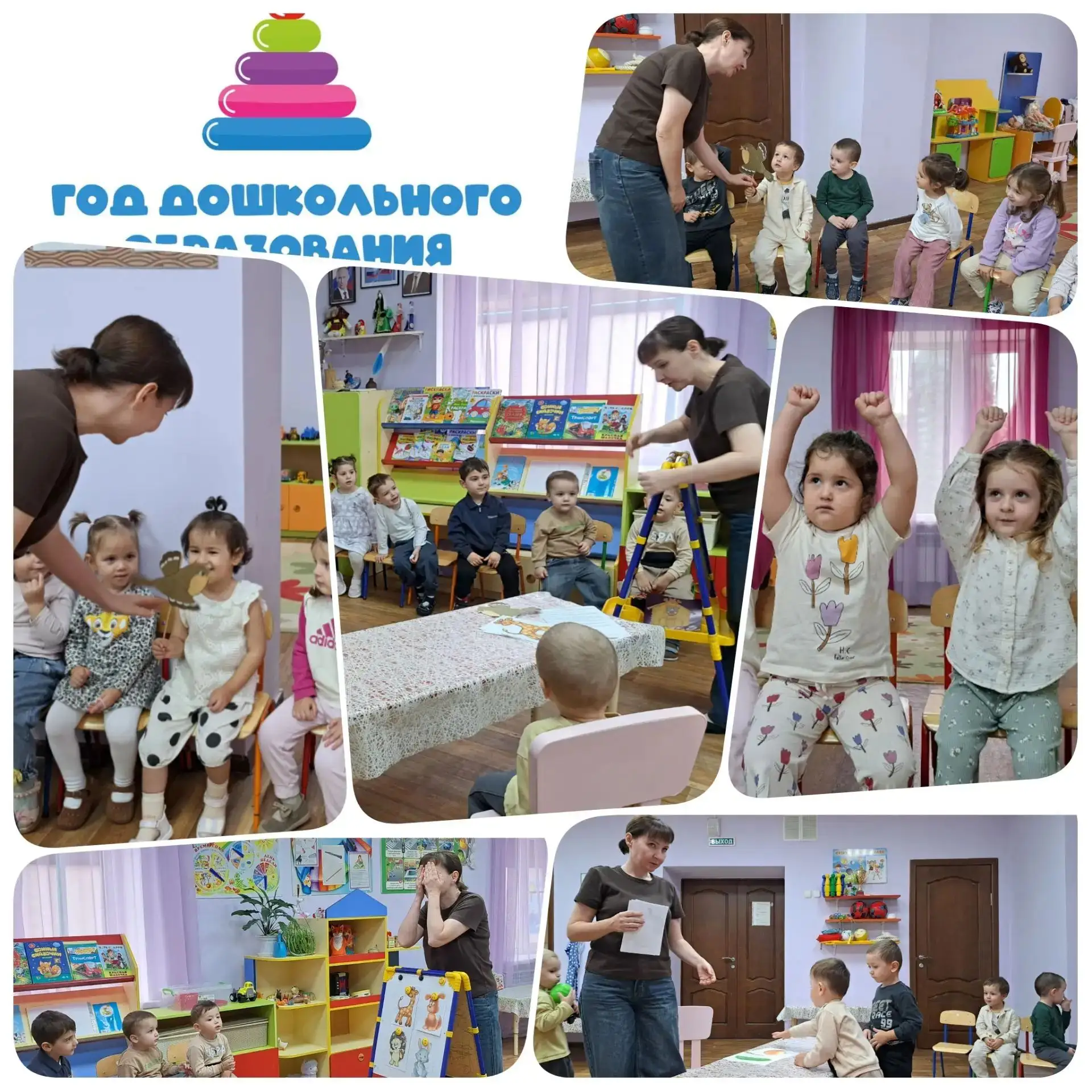 Занятие с педагогом-психологом Феневой О.М. в младшей группе "Воробышек в гостях у ребят"