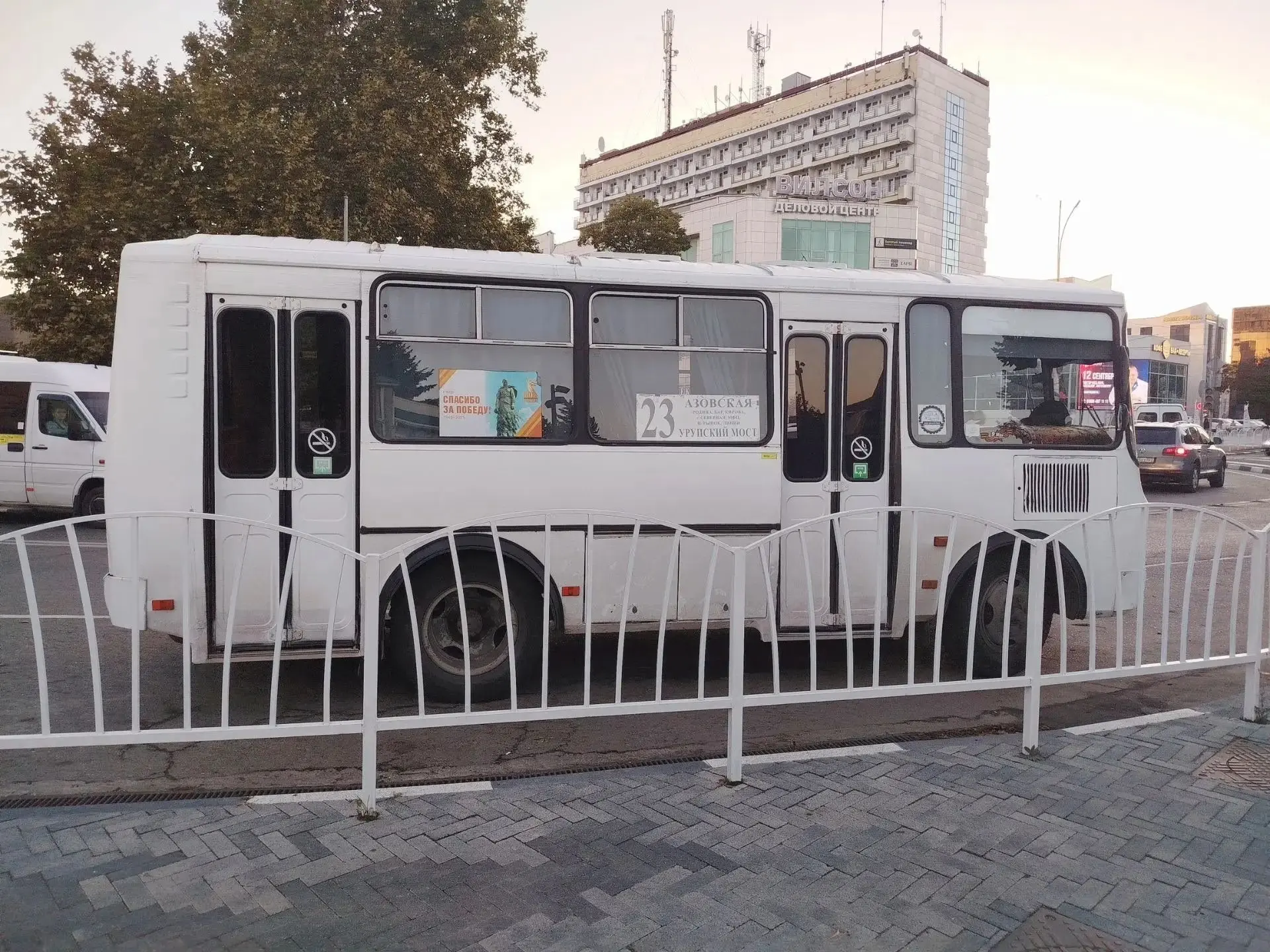 Жители Армавира смогут экономить на проезде в общественном транспорте с 2 августа по 30...