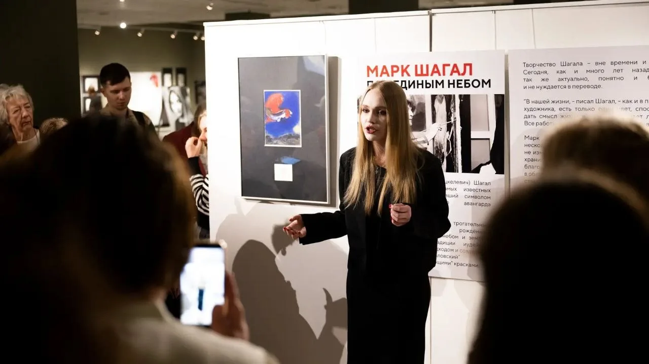 📣 Сборные бесплатные экскурсии по выставке «Марк Шагал. Под единым небом» в августе