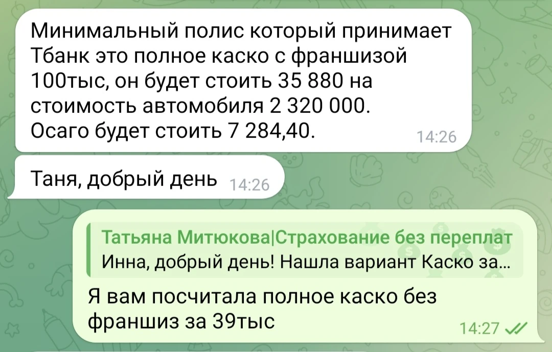 Хочу поделиться результатом моей работы.