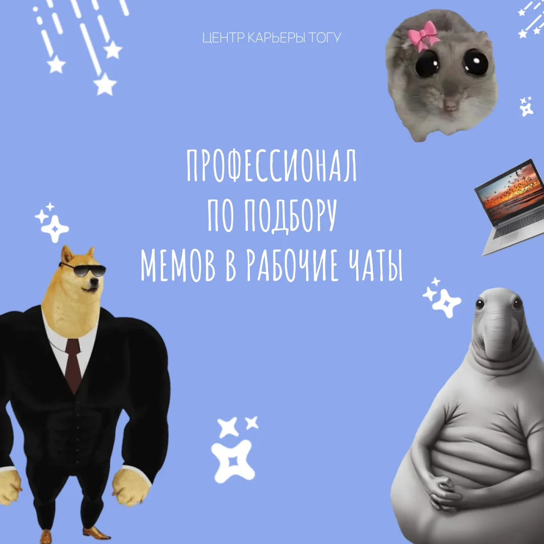 О каких вакансиях мечтается при поиске работы, особенно когда не первое апреля