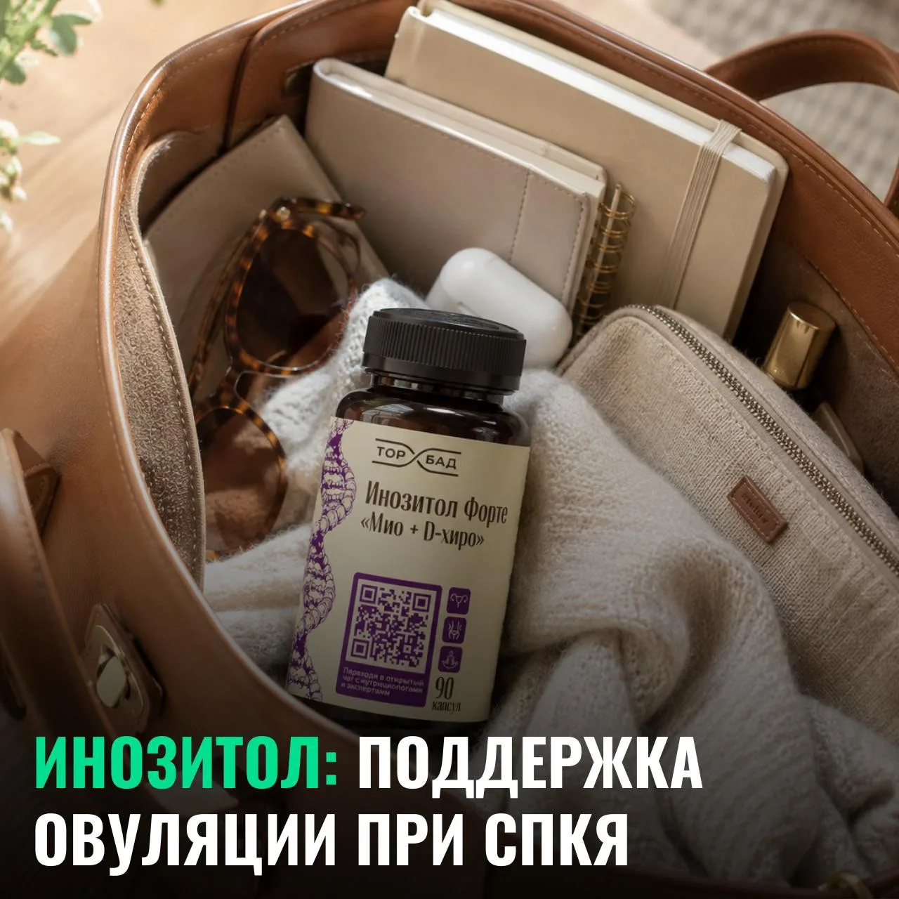 А если овуляции просто нет?