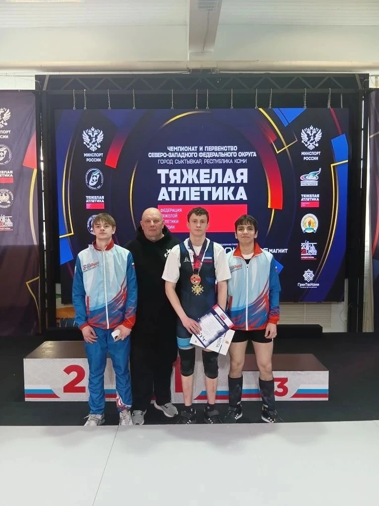 19-25 апреля в Республике КОМИ г. Сыктывкар прошли чемпионат и первенство СЗФО по тяжел...