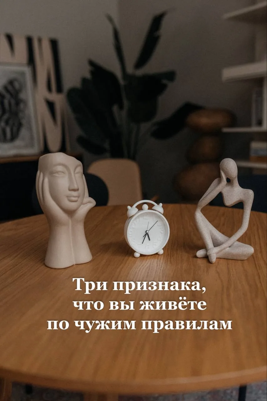 Есть такой тест, который я ни разу не встречала в популярных психологических пабликах. ...