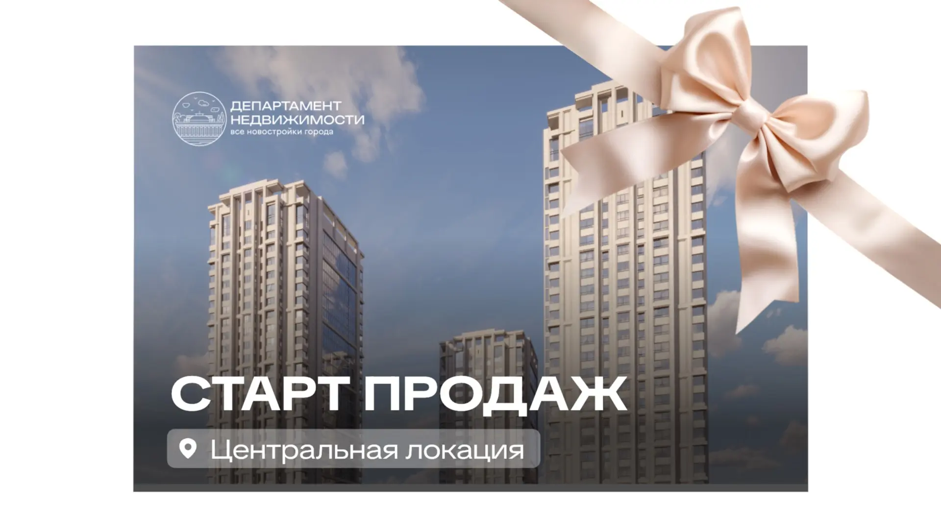 Старт продаж нового дома со своим 25-метровым бассейном и спа.
