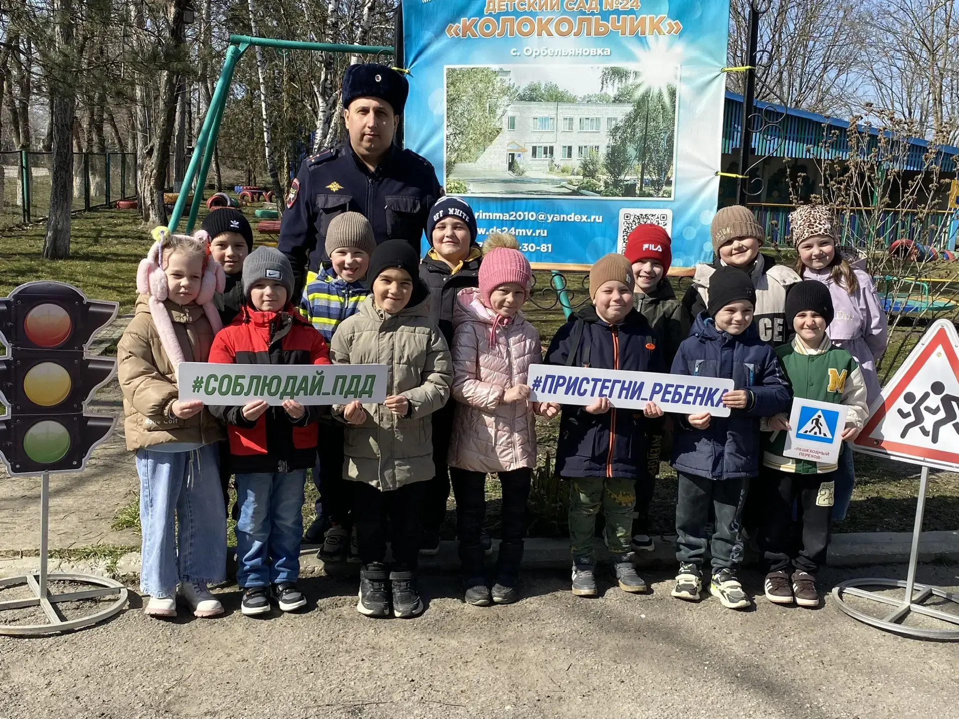 Сегодня в нашем детском саду у ребят состоялась очень интересная и серьезная встреча с ...