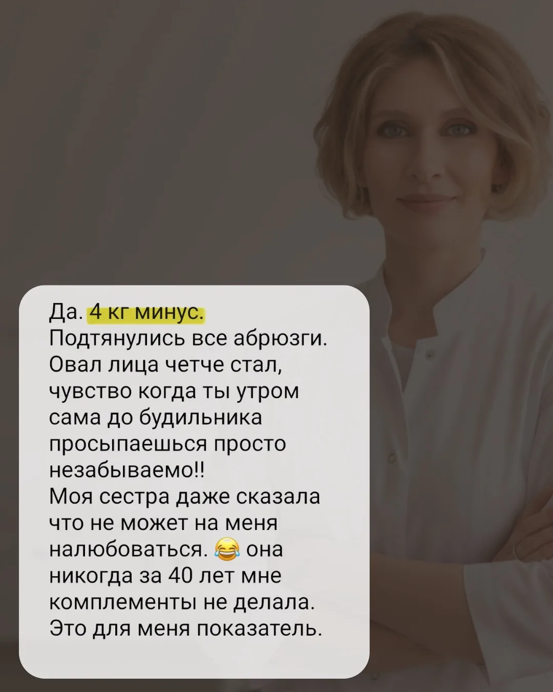 КАК СТАТЬ ТАКОЙ, ЧТОБЫ НЕ МОГЛА СОБОЙ НАСМОТРЕТЬСЯ? 🥰

Когда я вижу ваши результаты — это лучший ко