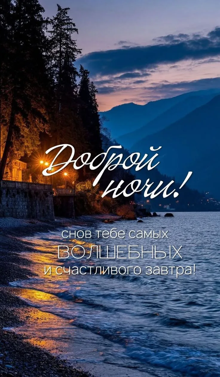 Поздравления для Настроения💌