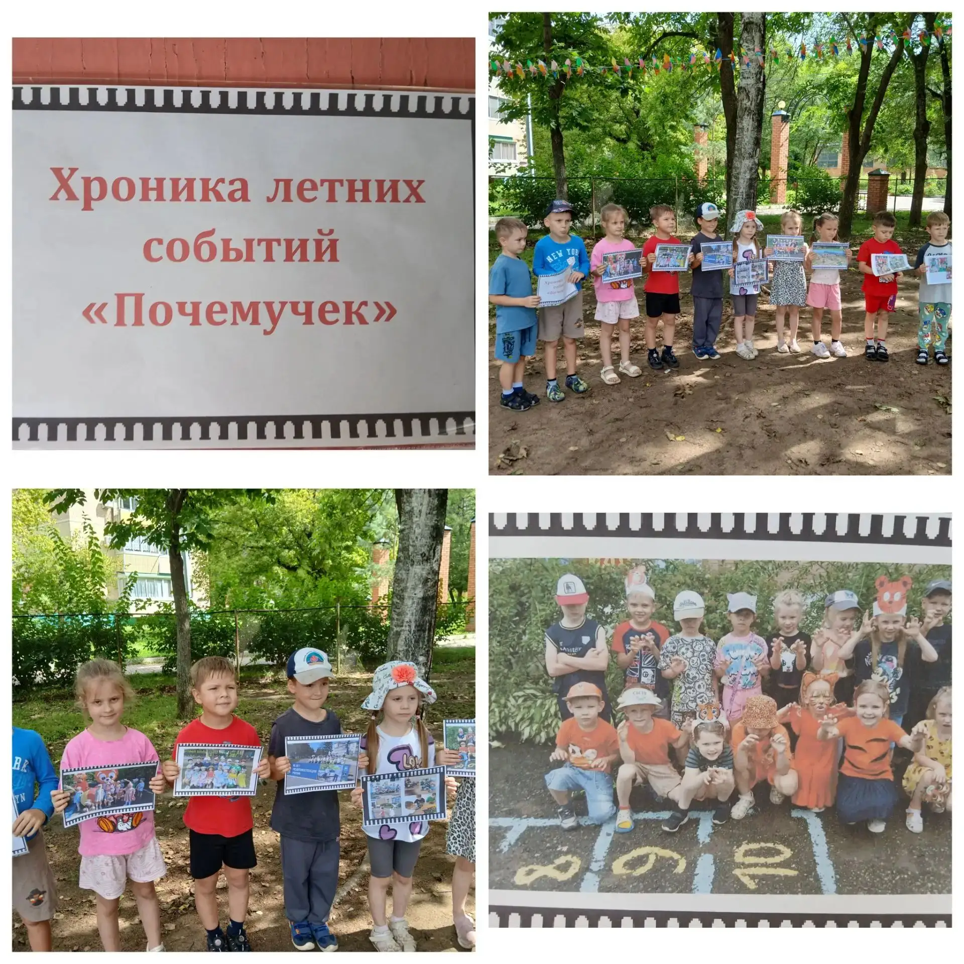 Вот  уже  на протяжении более 15 лет в нашем детском саду существует традиция: завершат...