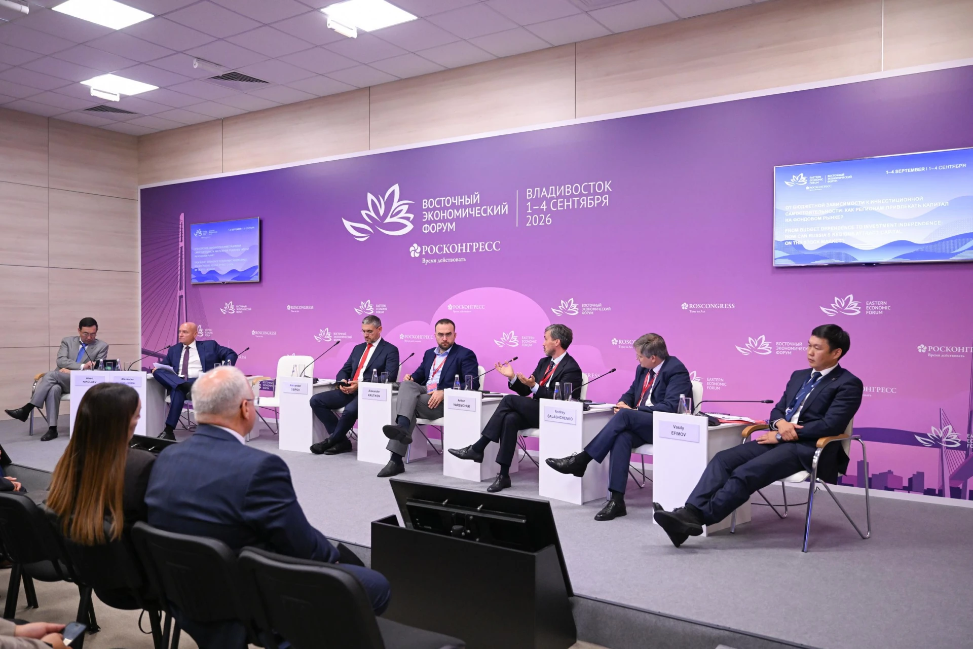 🇷🇺Александр Осипов: капитализация может дать Забайкалью новый инвестиционный ресурс