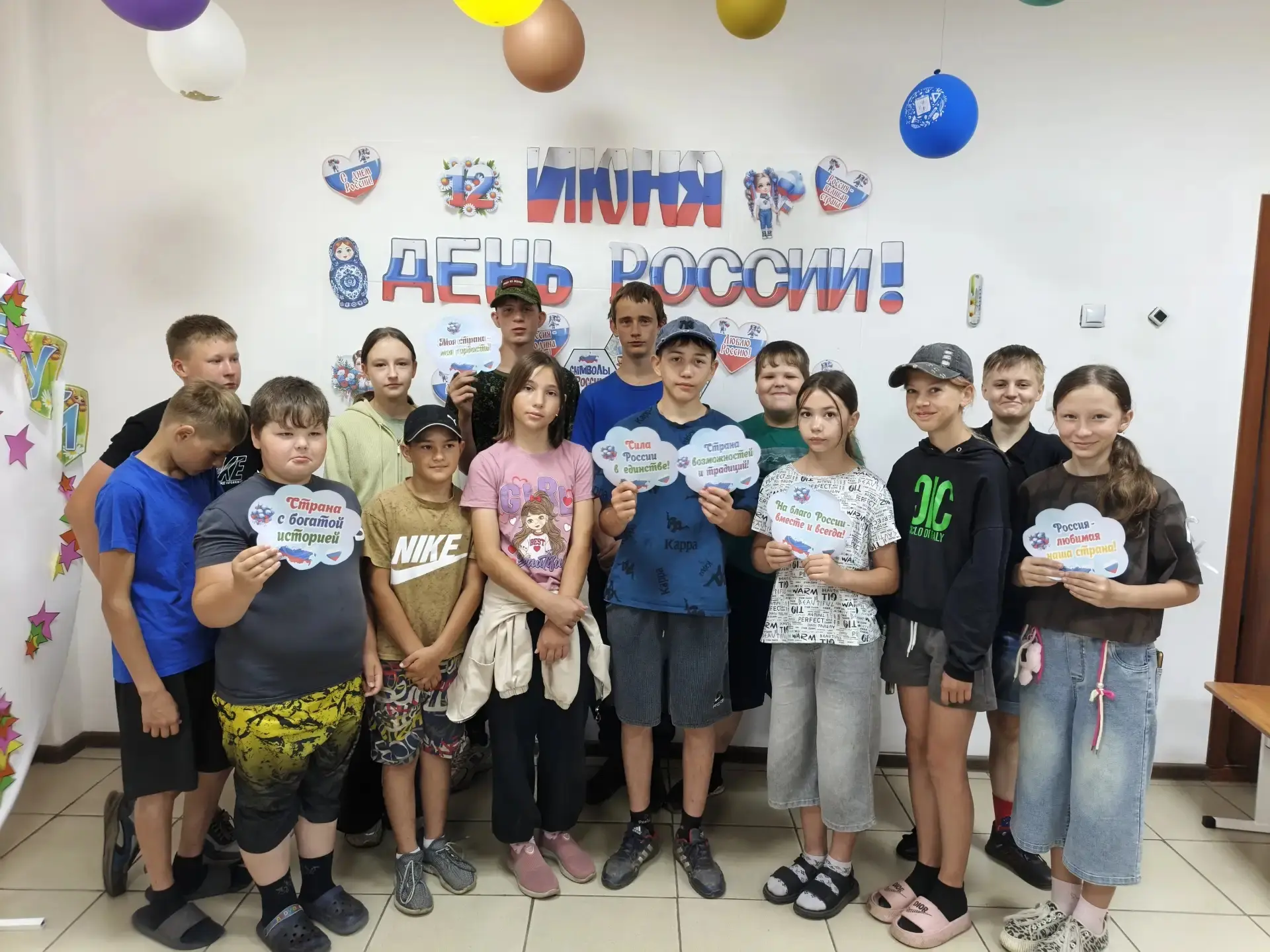 Даже в большой праздник — 🇷🇺 День России 🇷🇺— наш пришкольный лагерь «Лучики Добра» живёт насыщен