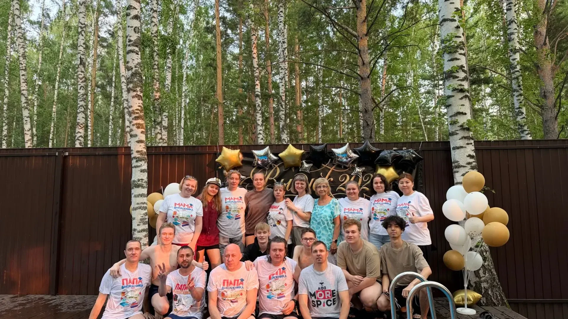 Выпускной вечер 20.06.26., прошел в непринужденной, семейной обстановке.🎇🎊 Прекрасный...