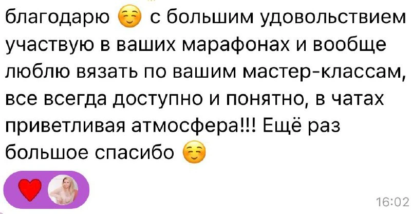 Завтра старт марафона🌸  Джемпер “Океан” с ажурными рукавами-фонариками вяжем в технике реглан сверху