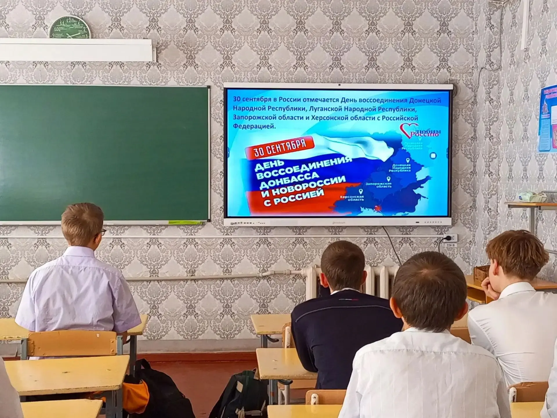Сегодня в 9-А классе состоялся классный час, посвященный теме единства и исторической о...