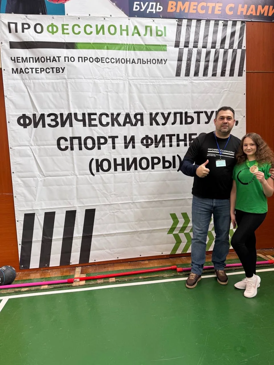 💪🇷🇺В «Губернском колледже» города Серпухова завершился региональный этап Чемпионата по профессиональ