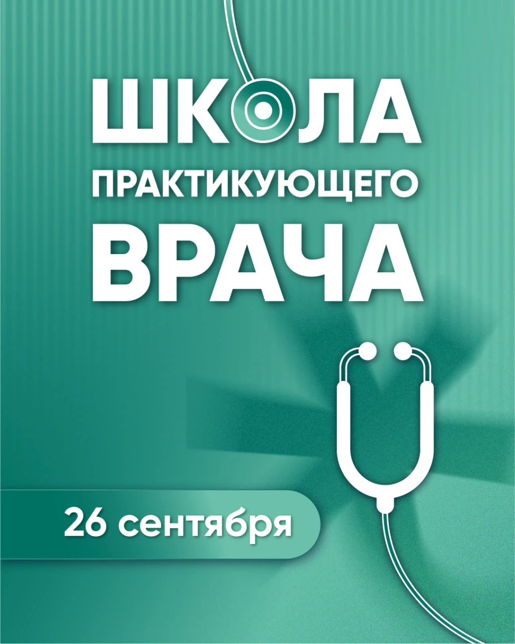 Здоровое долголетие начинается с профилактики в детстве