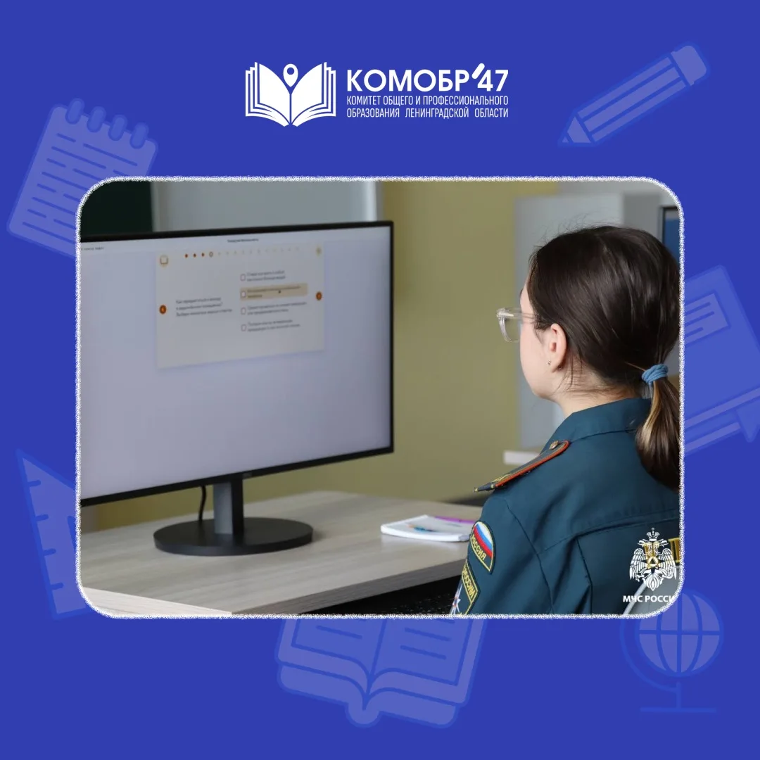 📢 Юных жителей региона приглашают принять участие во Всероссийской онлайн-олимпиаде «Б...