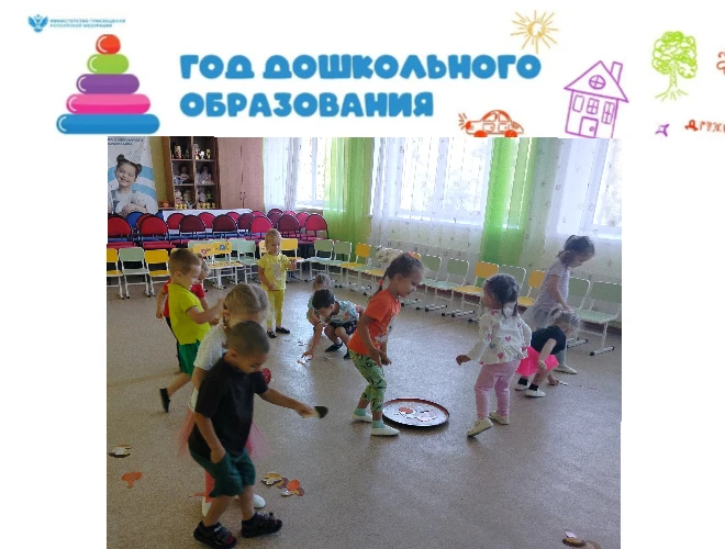 В средней группе "Радуга" ребята разучивали подвижную игру "Грибочки". В процессе игр д...