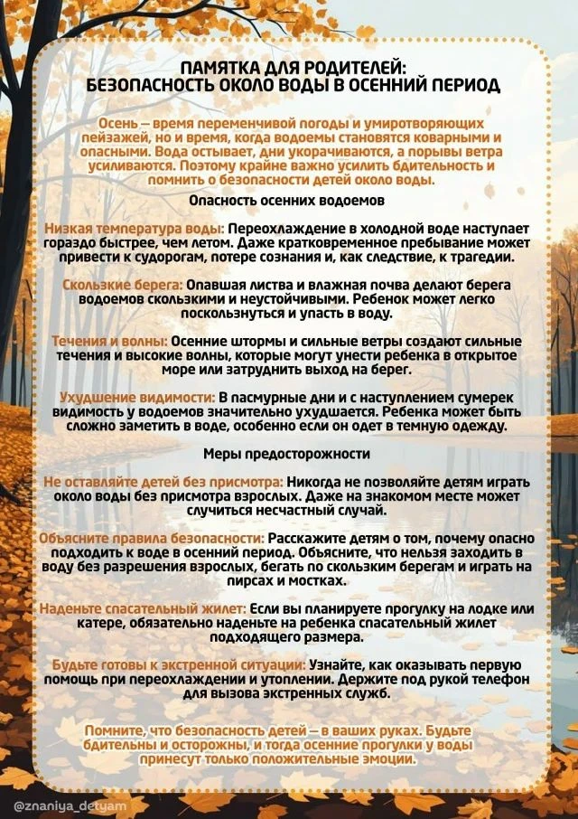 Источник: ЕДДС