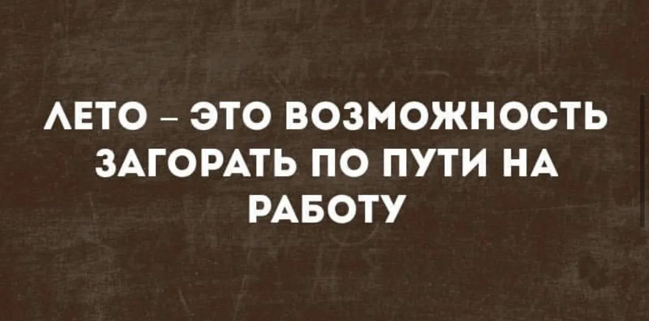 Девочки, напоминаю про наши возможности