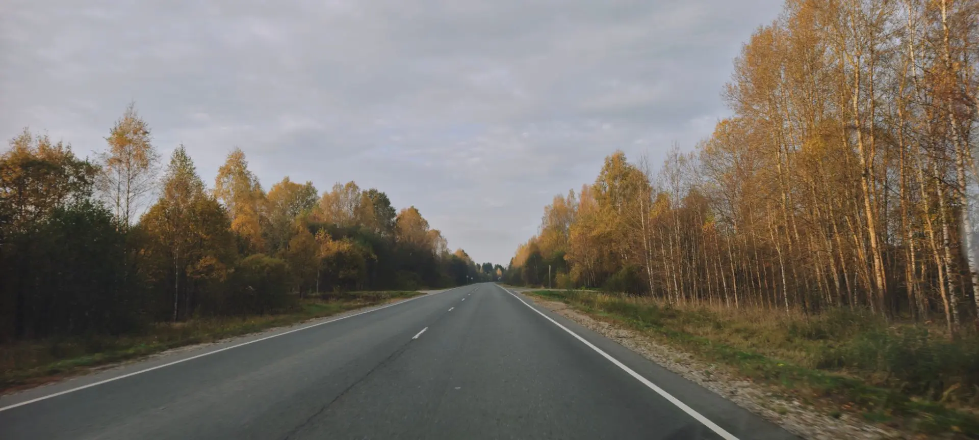 Доброе утро!