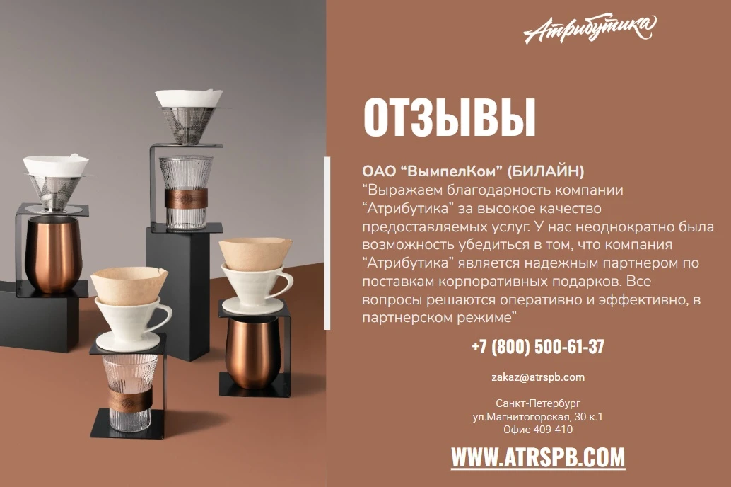 ✍️ Ценим вашу обратную связь!