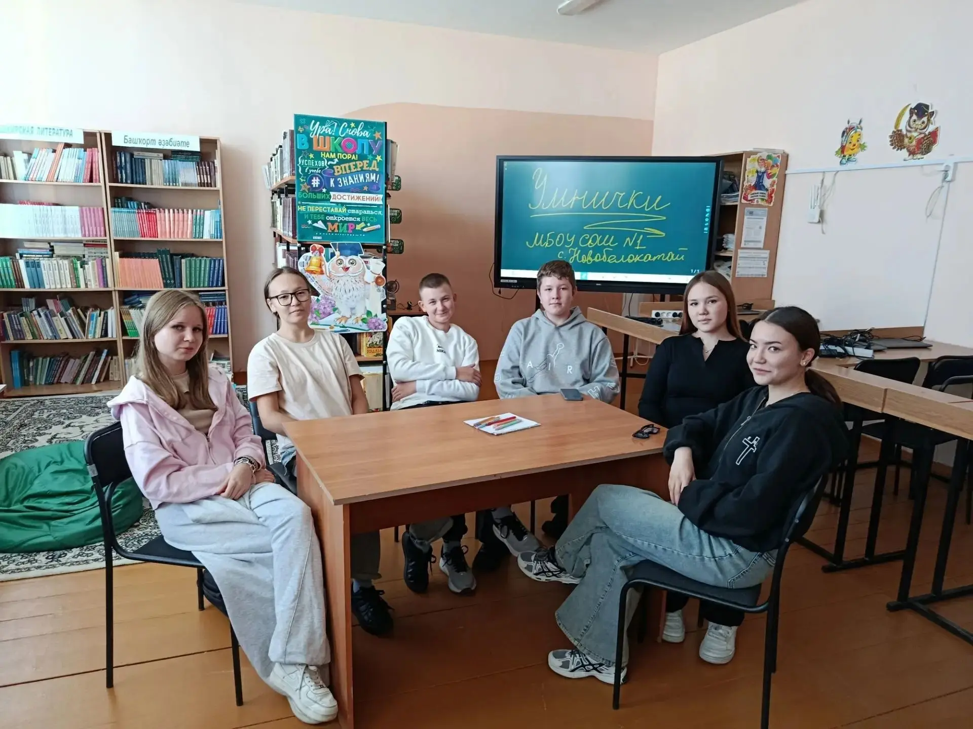 🎓 30 сентября команда талантливых учащихся 9В класса под чутким руководством своего на...