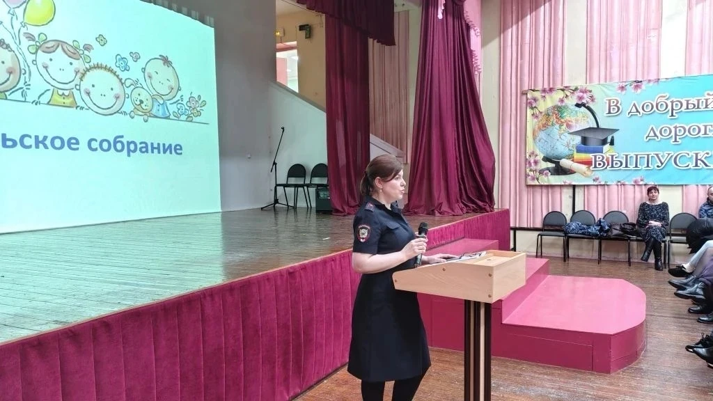 Важный разговор для родителей  26 марта в нашей школе прошло общешкольное родительское собрание. Вст