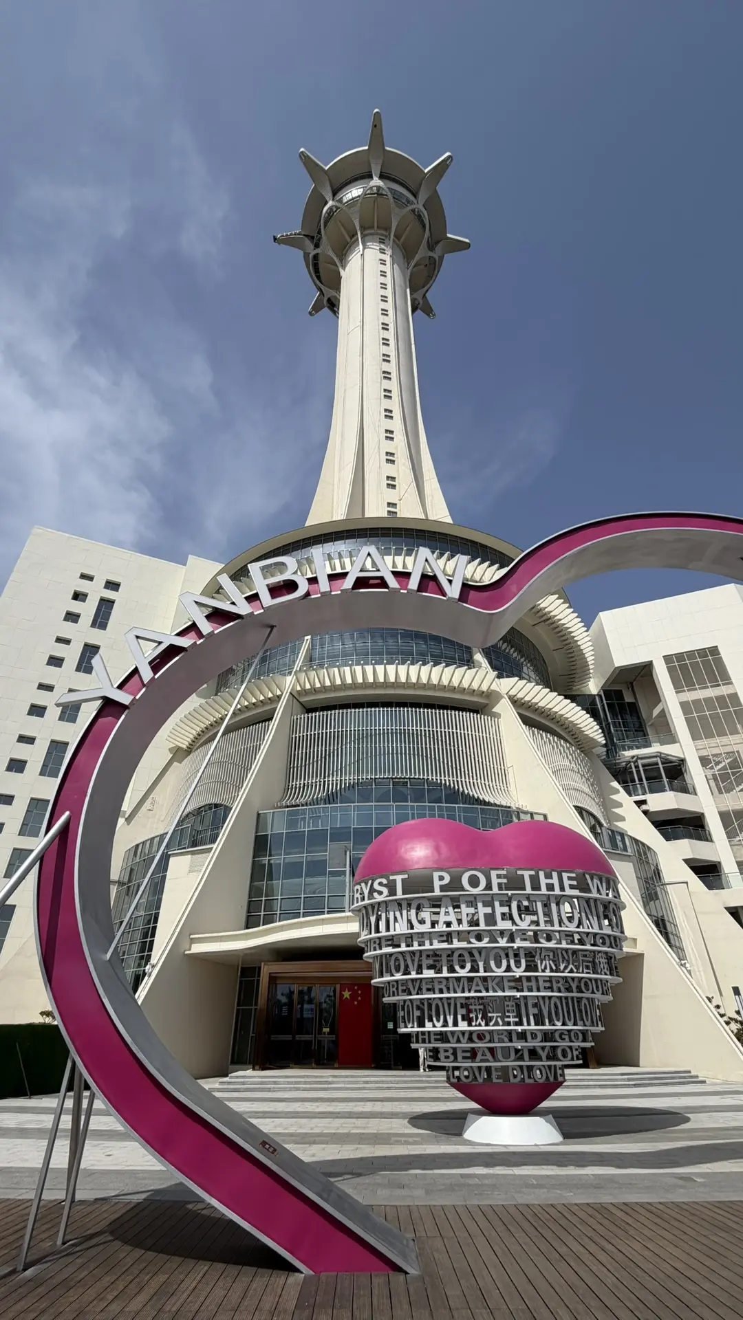 🤩 НОВАЯ ЭКСКУРСИЯ