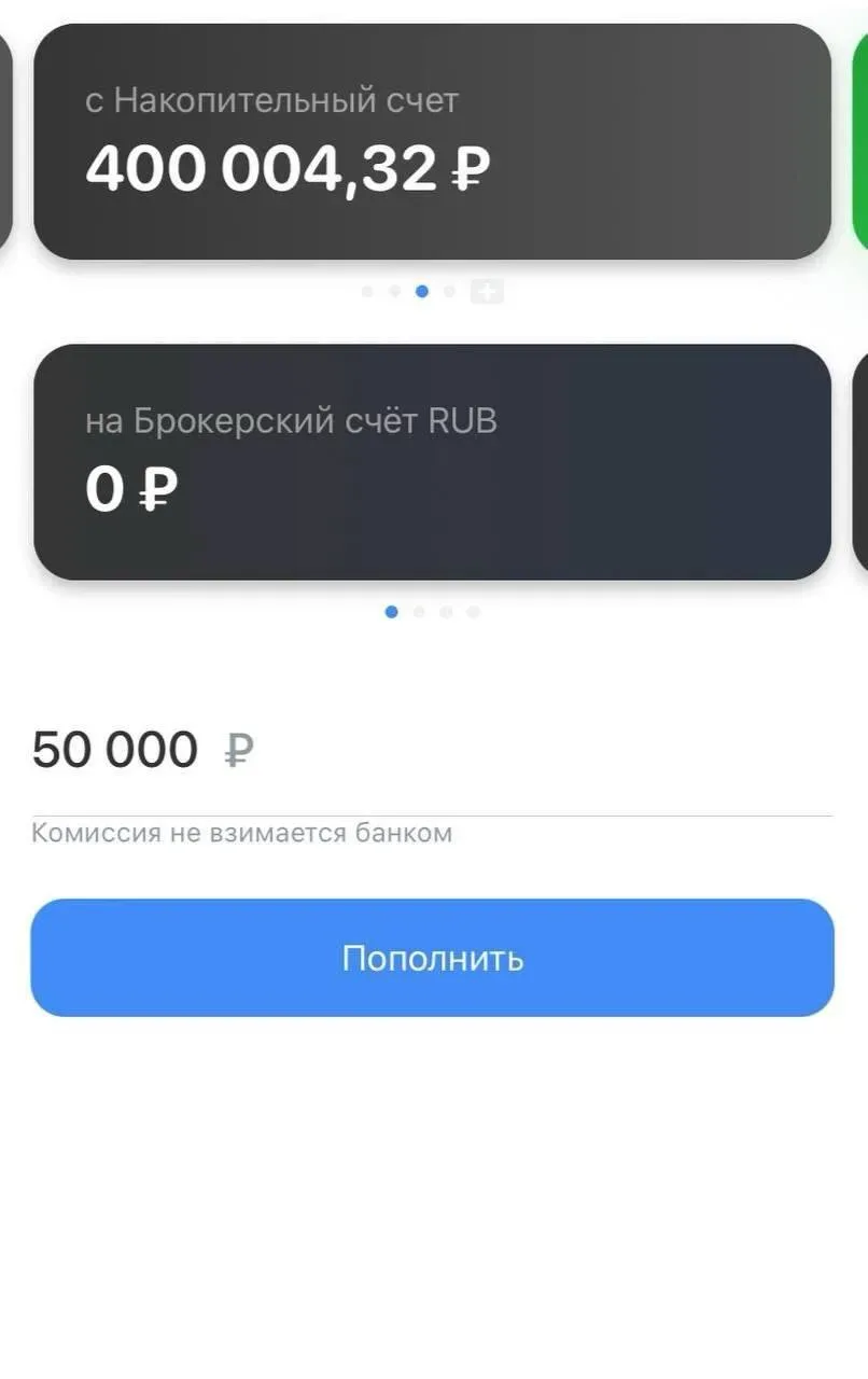 Изображение 1 к публикации «Восходящий тренд»