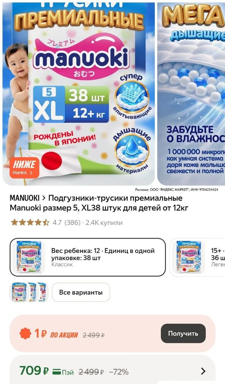 ⁣⁣⁣⁣⁣https://market.yandex.ru/cc/BFQo5T?erid=5jtCeReNx12oak2rUetjqne