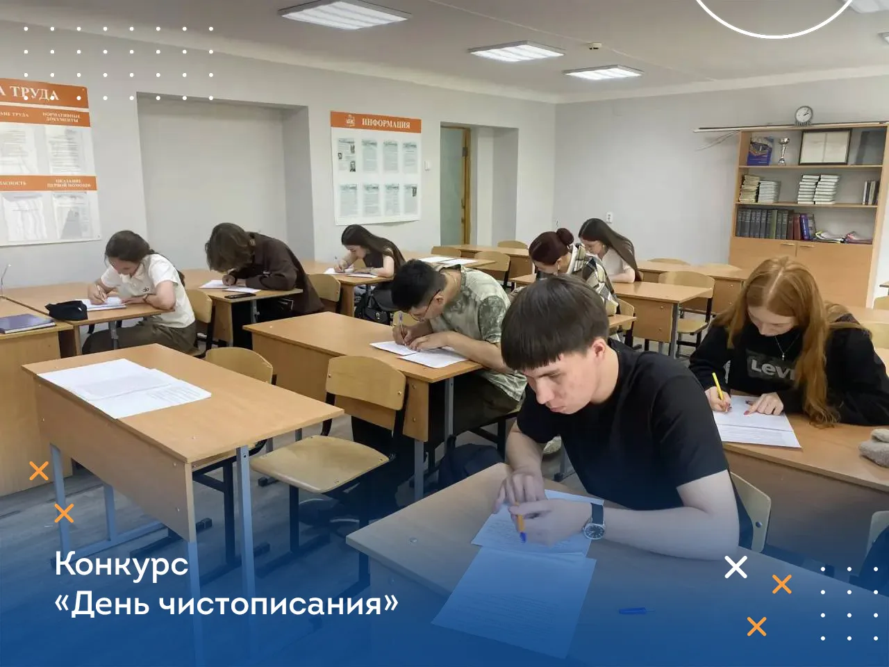 13 мая студенты 1 курсов нефтяного направления приняли участие в  конкурсе "День чистоп...
