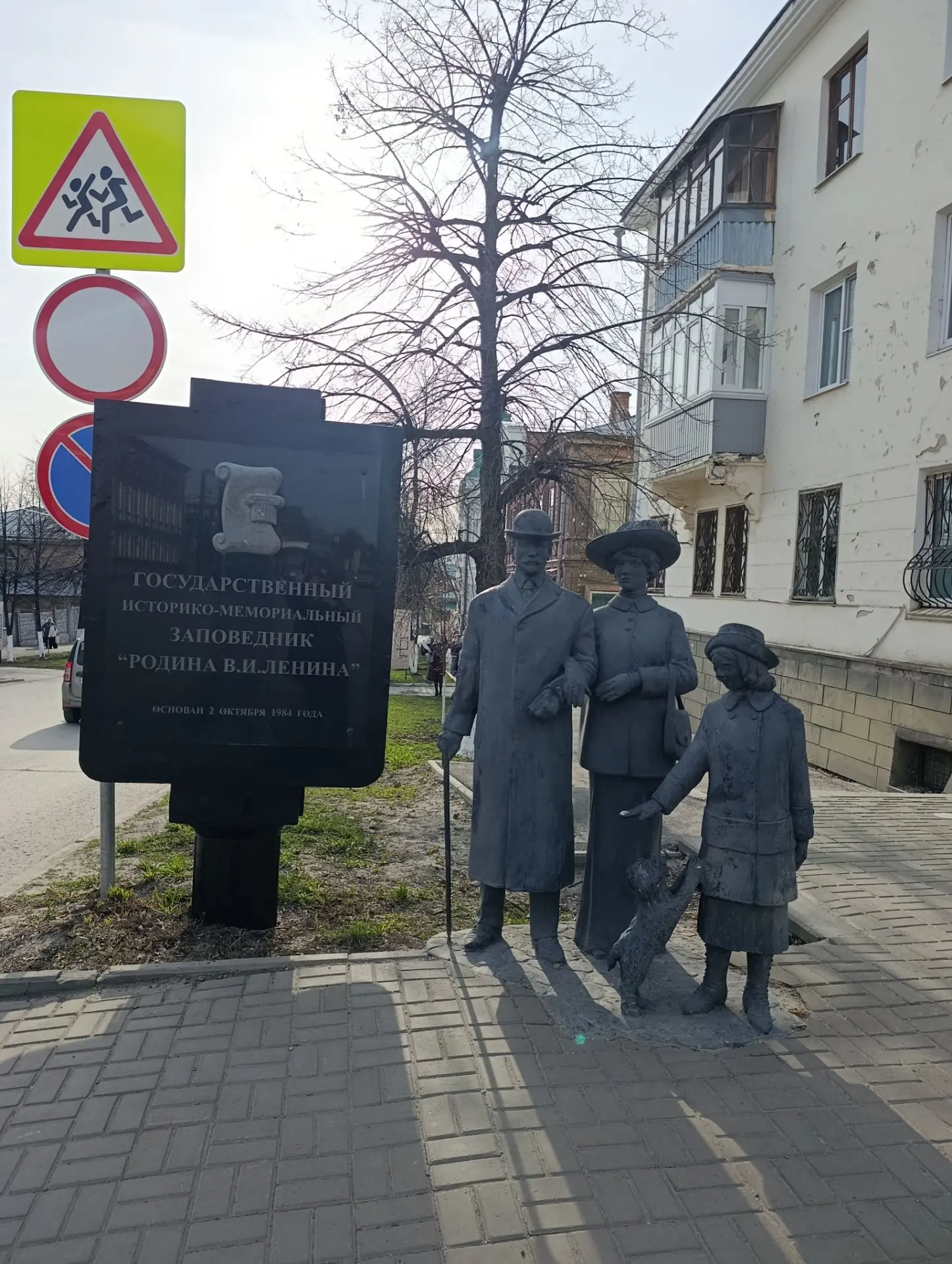 ТЕМА: Симбирск-Ульяновск: Больше, Чем Кажется