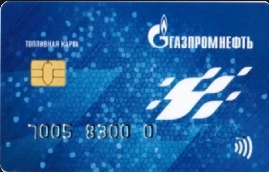 Утеряна карта нашедшего обратиться по номеру телефона 89323021003 или в личные сообщени...