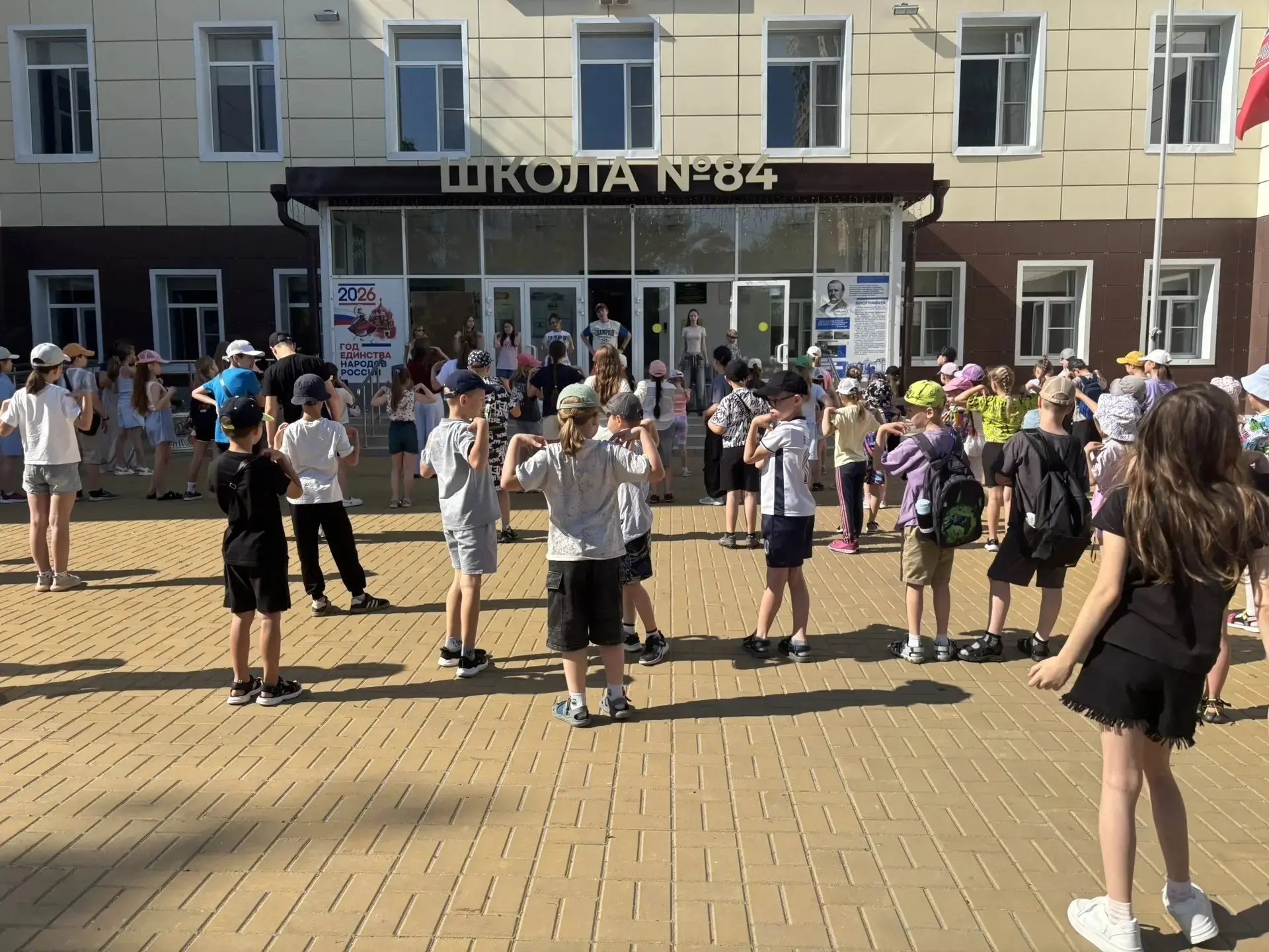11 июня, ещё один день в летнем пришкольном лагере "Клуб веселых человечков" завершён. 

Сегодня в н