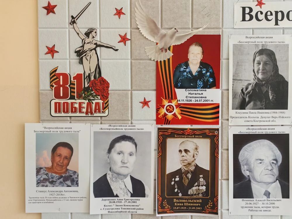 📍В преддверии празднования годовщины Великой Победы  наша школа принимает участие во Всероссийской а