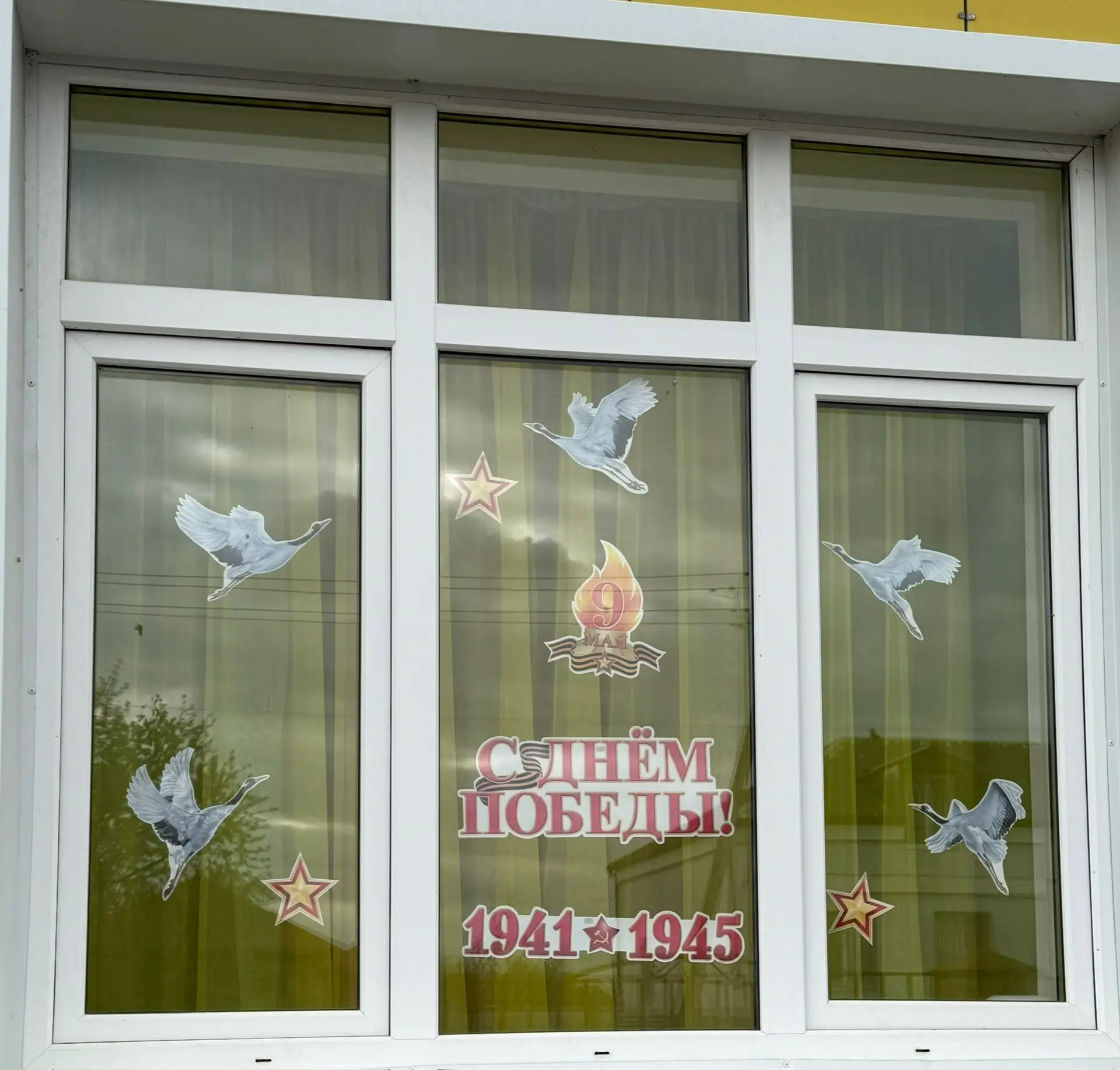 «Окна Победы»: память, которая живёт в сердцах