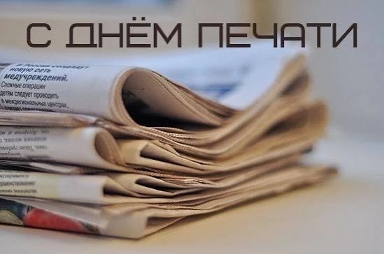 19 май — Татарстан матбугаты көне.