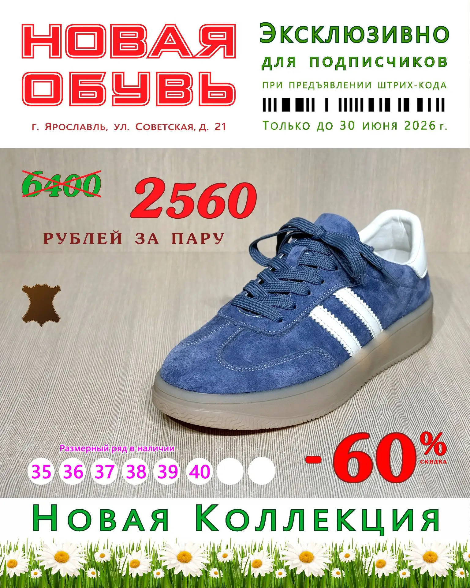 Дорогие подписчики ❗️