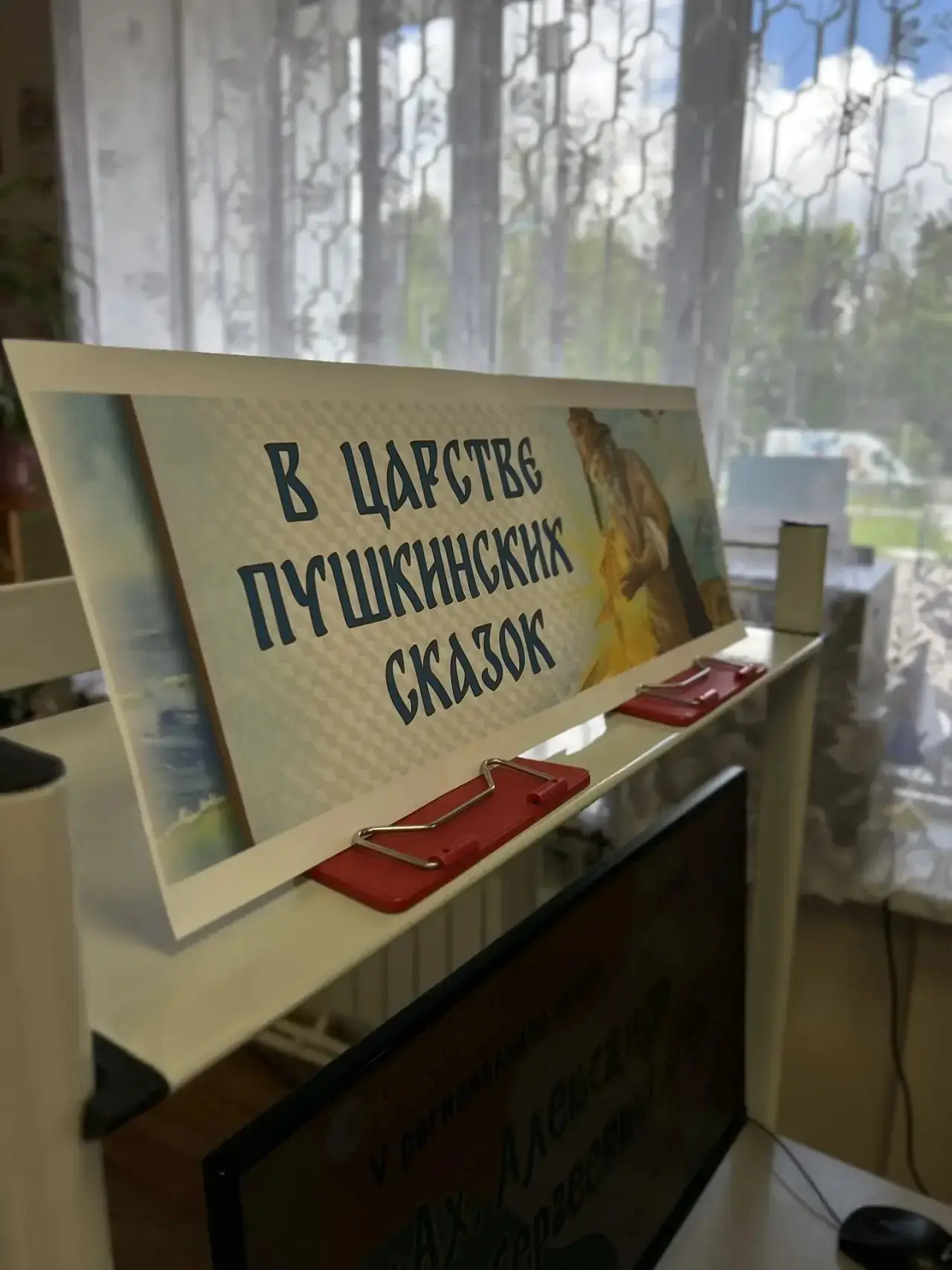 6 июня в нашем летнем школьном лагере отметили день рождения Александра Сергеевича Пушкина. Ребята п