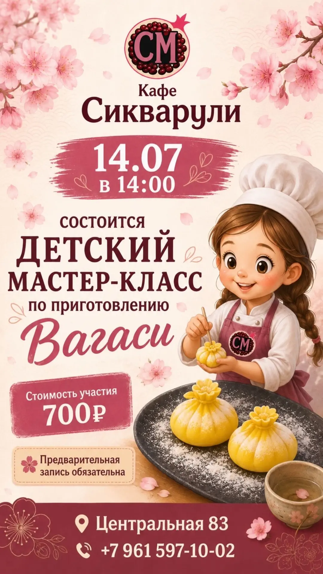 Уже сегодня, ждем Вас ❤️