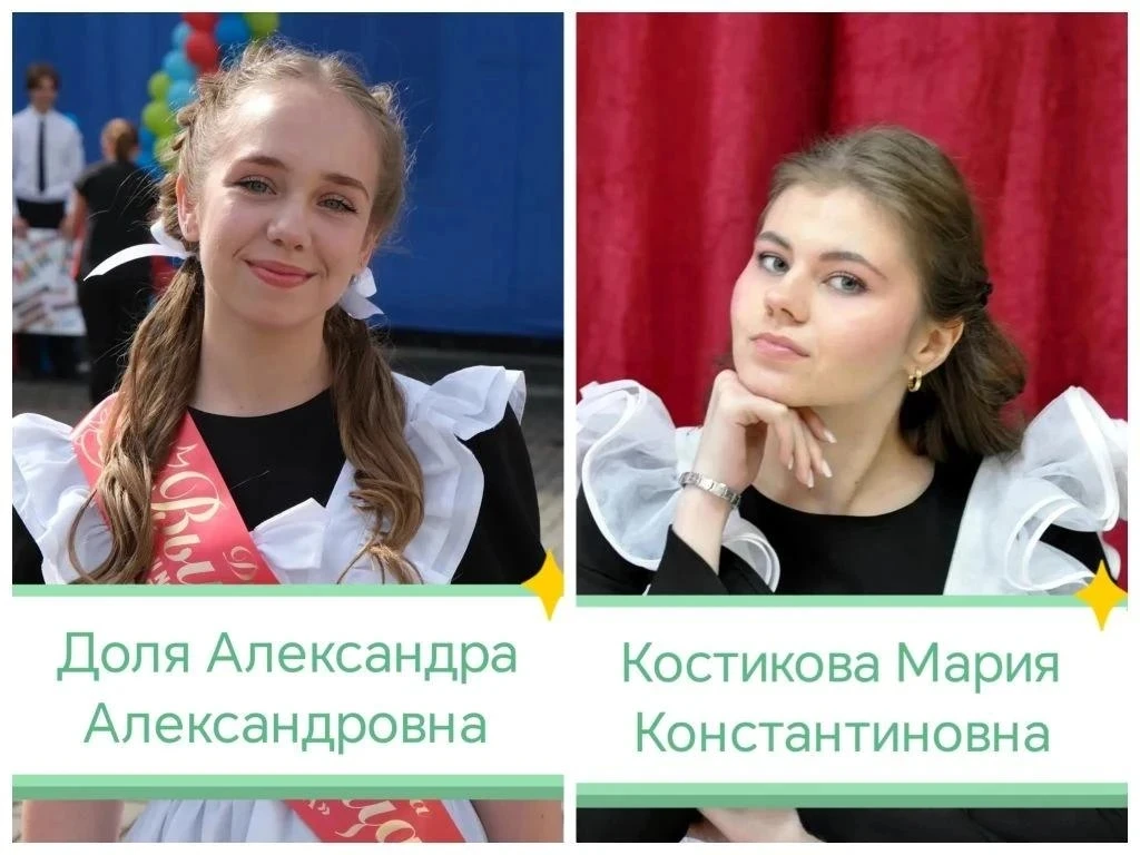 Мы не можем не отметить наших высокобалльников — тех, кто блестяще сдал экзамены и дока...