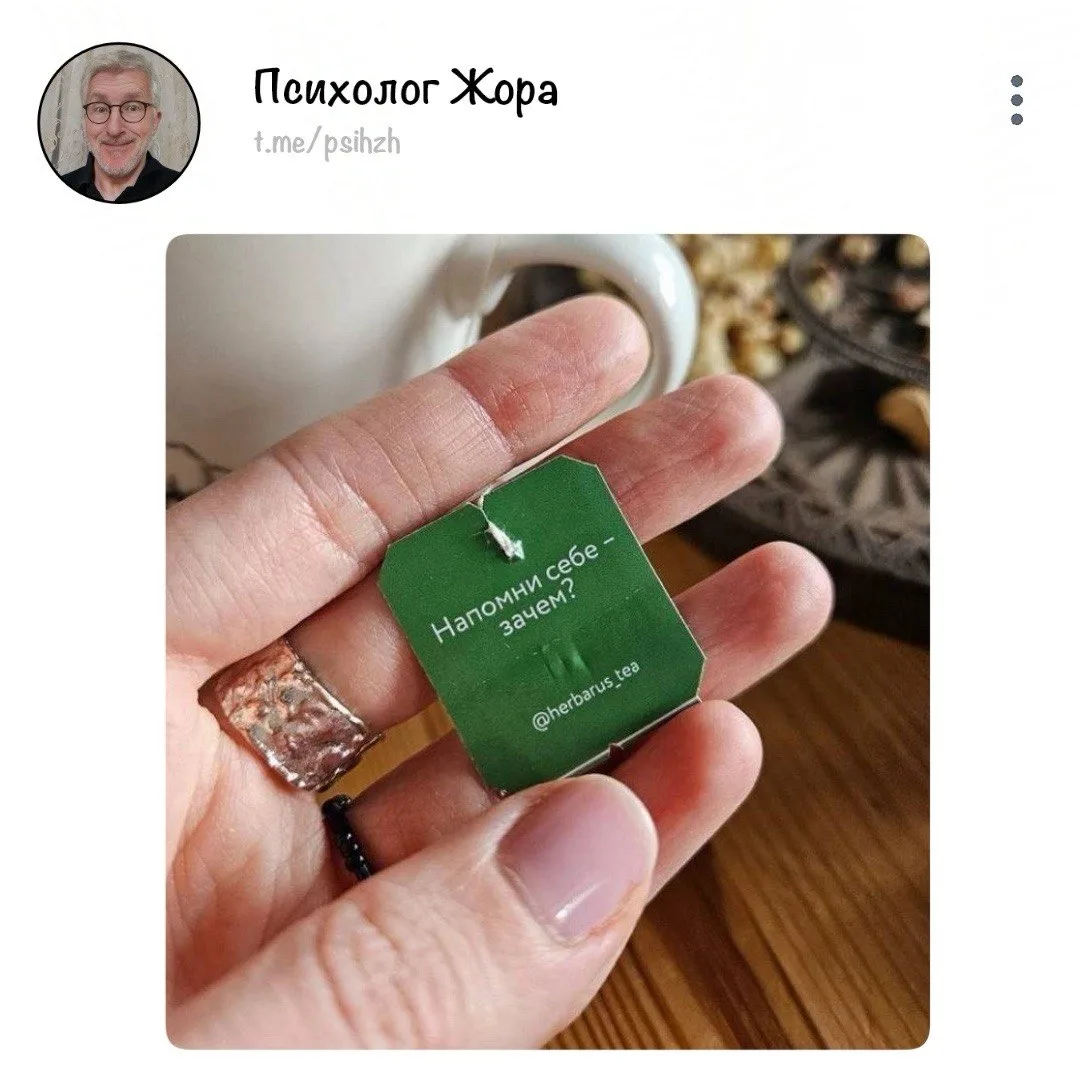 Представляете, ко мне уже с утра придолбался чайный пакетик