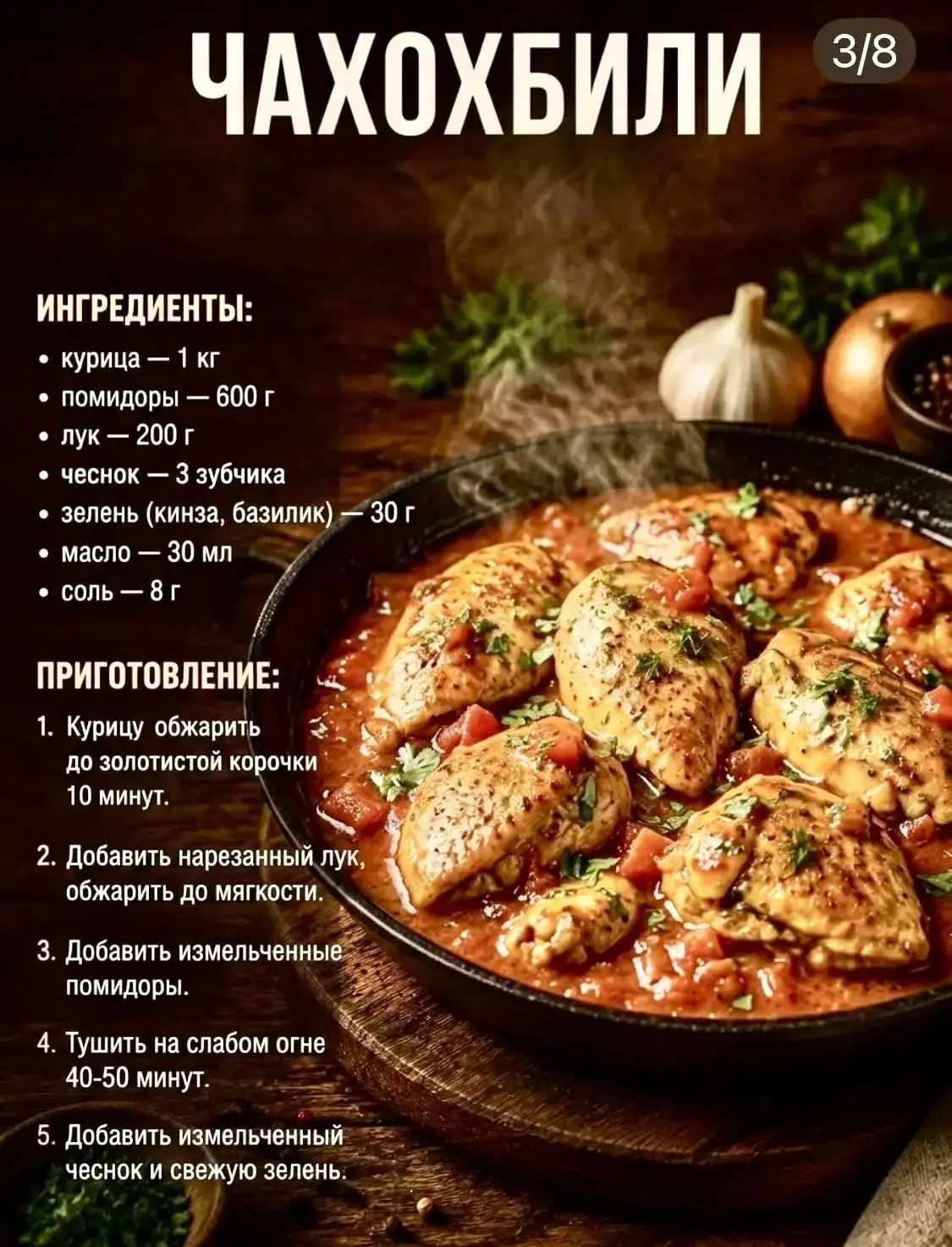 Подпишись ❤️